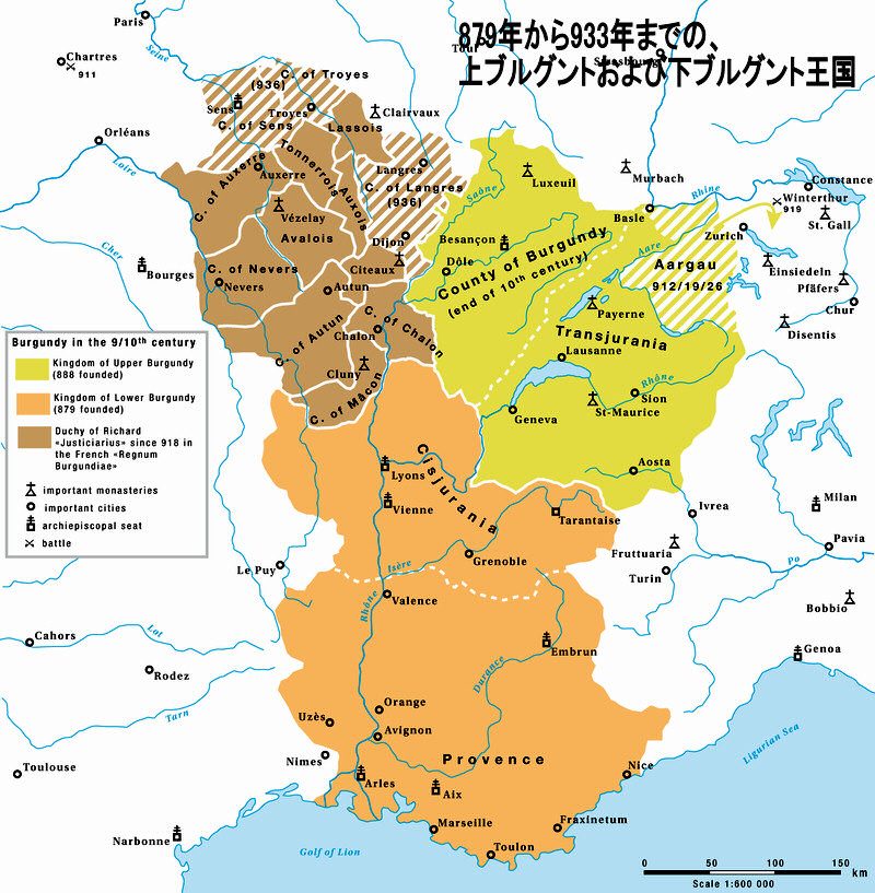 879年から933年までの、上ブルグントおよび下ブルグント王国